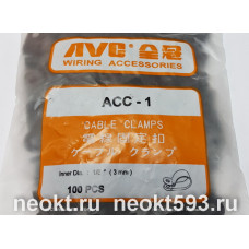ACC-1B чёрные фиксаторы кабеля (1/8", 3mm) (упаковка 100шт)