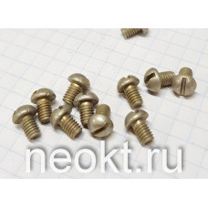 Винт металлический М4-6 (полукруглая головка винта, шлиц прямой)