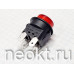 PBS2-8R с фиксацией (КРАСНАЯ) 220V