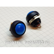 PBS-33B синяя