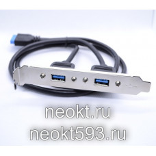 Планка USB 3.0 на заднюю панель корпуса