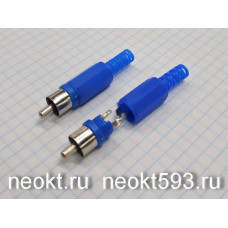 RP-405 штекер RCA синий