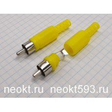 RP-405 штекер RCA желтый