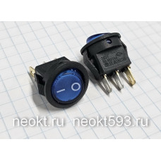 SWR-47 mini переключатель с подсветкой СИНИЙ (KCD5-101N-2-BL-3P)