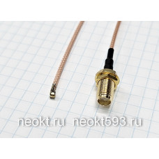 UFL-F/SMA-F разъём с проводом 13см