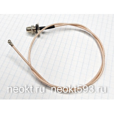 UFL-F/SMA-F разъём с проводом 41см