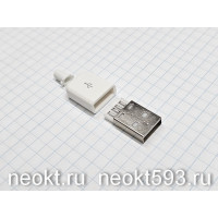 USBA-SPBW в белом корпусе