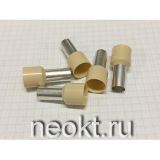 Наконечник E35-16 коричневый