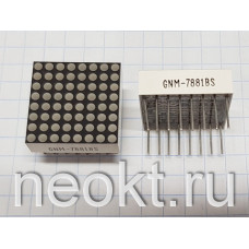 Светодиодная матрица GNM-7881BS