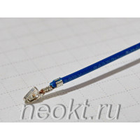 Контакт НU с синим проводом 0.3m AWG26