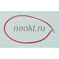 Контакт MF-F с проводом AWG22 КРАСНЫЙ 0.3м.