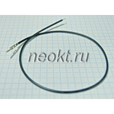 Контакт MF-M с проводом AWG22 ЧЁРНЫЙ 0.3м.