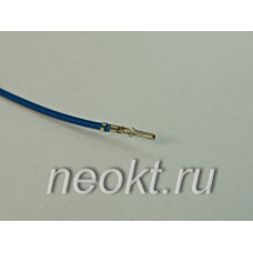 Контакт MF3-F с синим проводом 0.3m AWG24