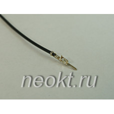 Контакт MF3-M с чёрным проводом 0.3m AWG24