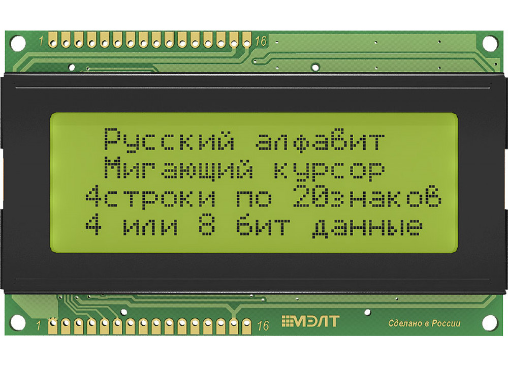 Что означает lcd. Дисплей MT-20s4a-2ylg. Текстовый LCD дисплей МТ-16s2h. MT-20s4a-2ylg-3vo. Индикатор жидкокристаллический MT-20s4a.