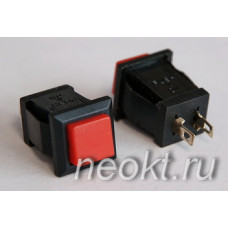 PBS-15B-R (красные)