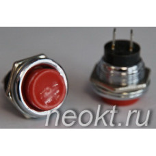PBS-26B красные
