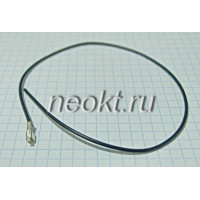 Контакт PHU2 чёрным проводом 0.3m AWG22