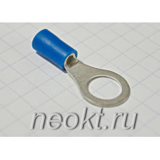 Клемма типа "O" Ø8 с изоляцией СИНЯЯ (RV2-8)