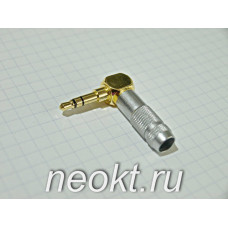 Стерео джек 3.5 - 3 контакта угловой металлический (Тайвань)