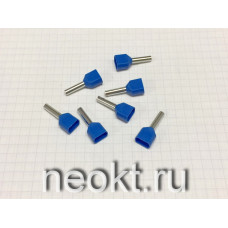 Наконечник TE2513 синий