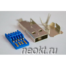 USBA-SP (3.0)