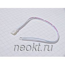 WW-02F с проводом 0.15м 22AWG