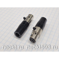 mini XLR-04F розетка на кабель БЕЗ ХВОСТОВИКА