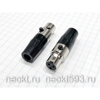 mini XLR-03F розетка на кабель БЕЗ ХВОСТОВИКА