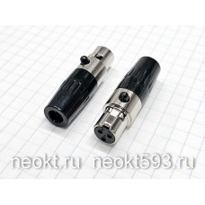 mini XLR-03F розетка на кабель БЕЗ ХВОСТОВИКА