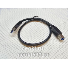 Кабель USBA-M 3.0 / USBB-M 3.0  (0.5м.)