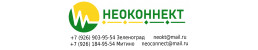 Неоконнект